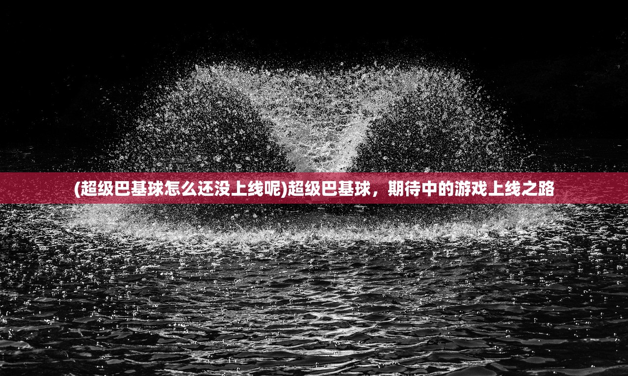 (料理次元什么时候公测)料理次元，这款游戏现在还能玩吗？