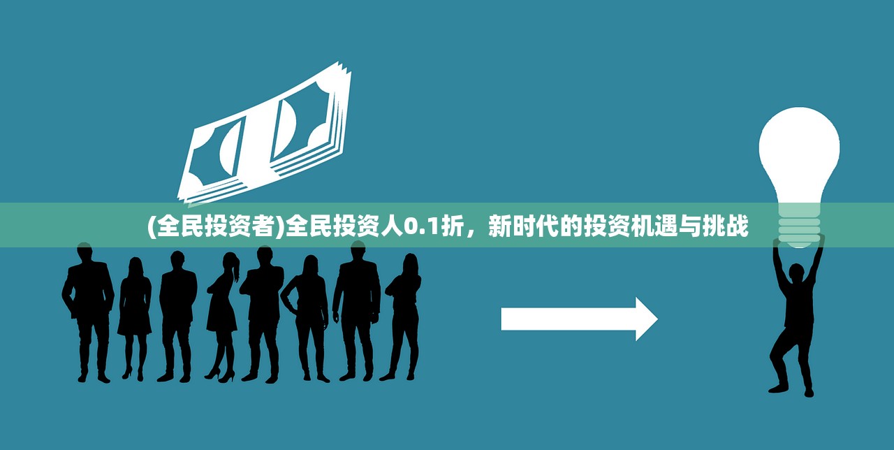 (懒人听书免费听完整小说书名)懒人听书，免费畅听完整小说的新体验