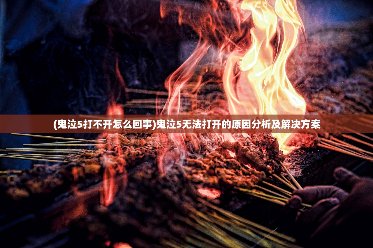 (智夺军旗阵容搭配攻略最新)智夺军旗阵容搭配攻略，打造无敌战队