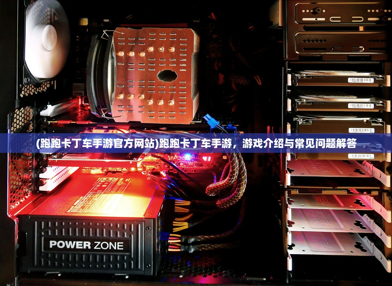(无主之地2攻略游民星空在哪)无主之地2攻略详解，游民星空的独特体验与策略