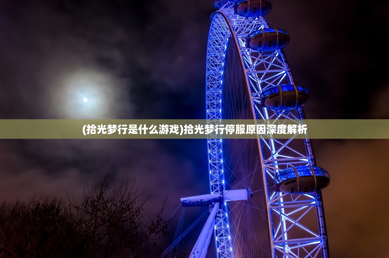 (城堡奇兵攻略大全阵容最新)城堡奇兵攻略大全，最佳阵容搭配指南