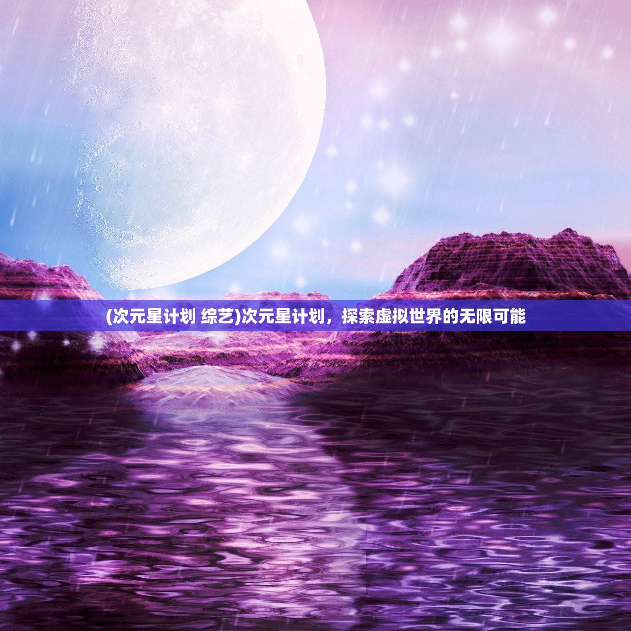 (剑阵排名)揭秘剑阵的种类与奥秘，探寻千年剑术文化之精髓