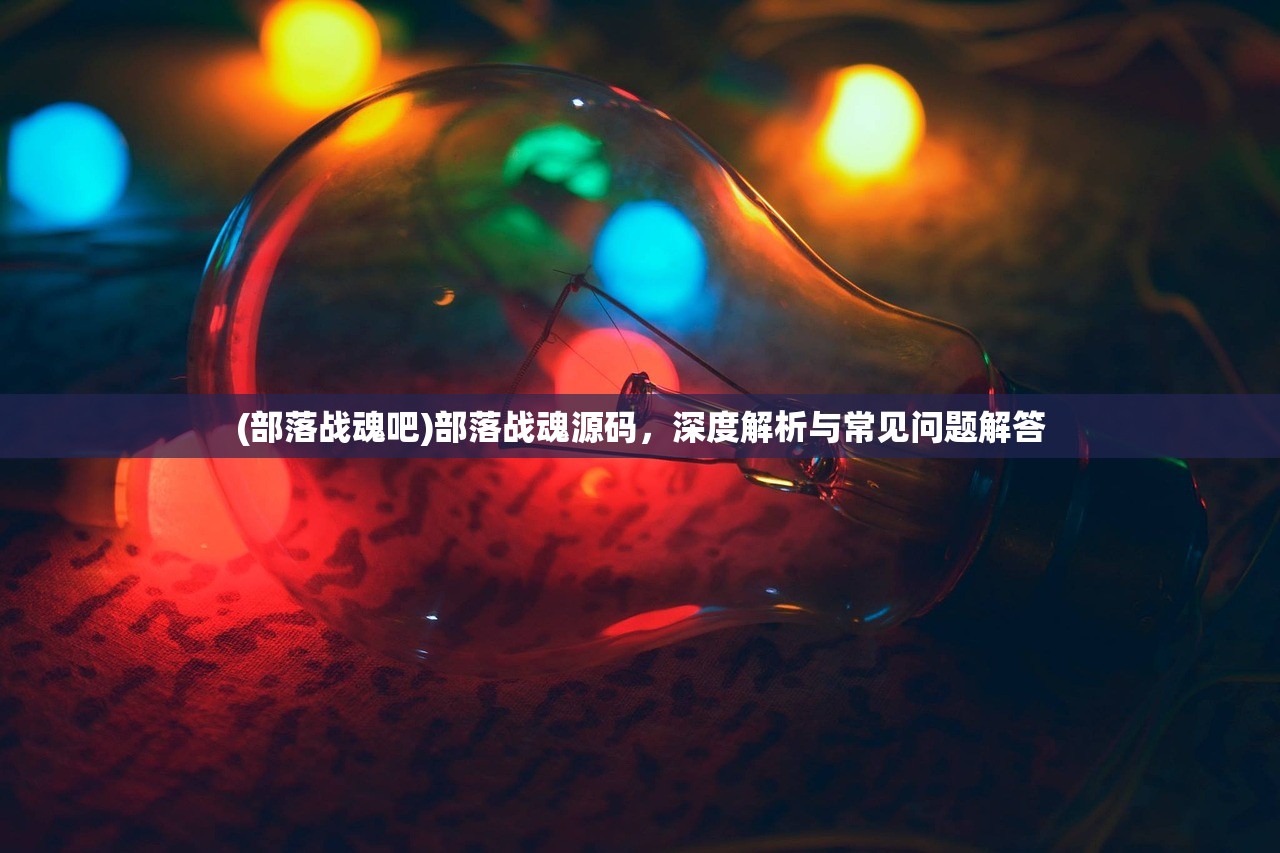 (傲剑ol野外boss)傲剑OL全面攻略，从入门到精通