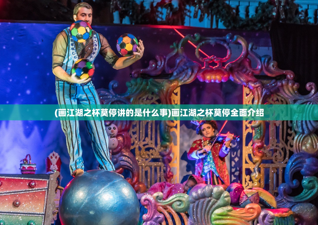 (阴阳师 元气卡值得买吗)阴阳师元气卡，游戏策略与常见问题解答