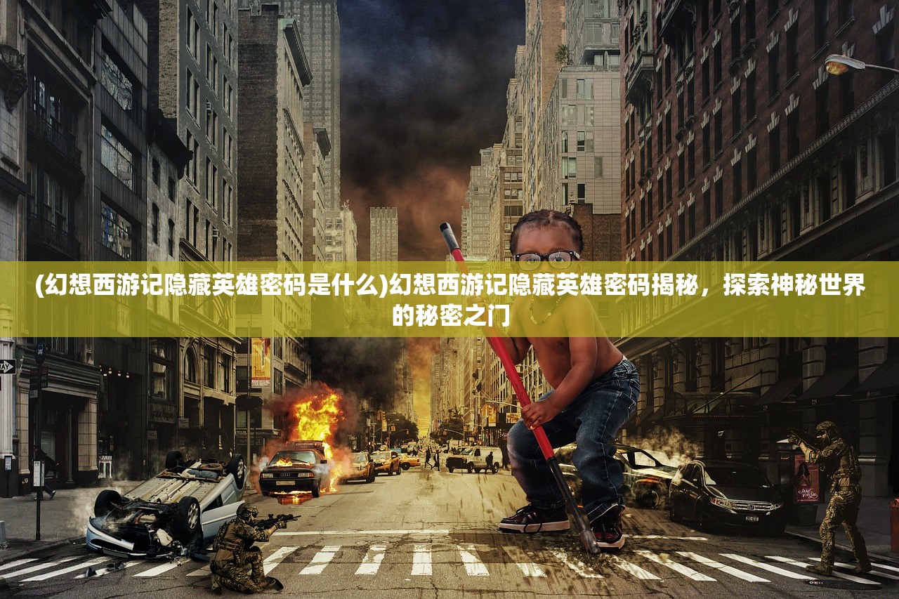 (再生之境破解版无限灵玉)再生之境内购系统深度解析与常见问题解答