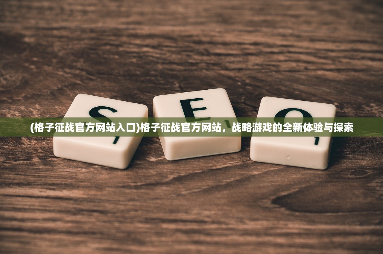 (再生之境破解版无限灵玉)再生之境内购系统深度解析与常见问题解答