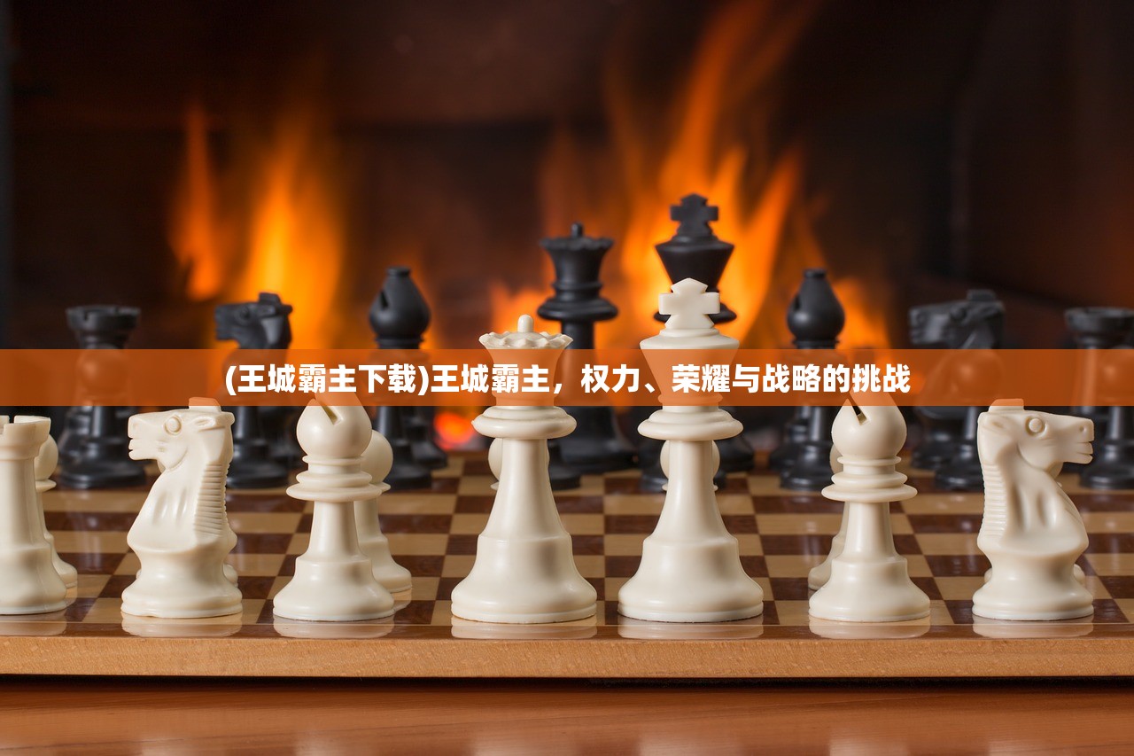 (部落联盟首领的先后顺序)部落联盟首领的身份揭秘