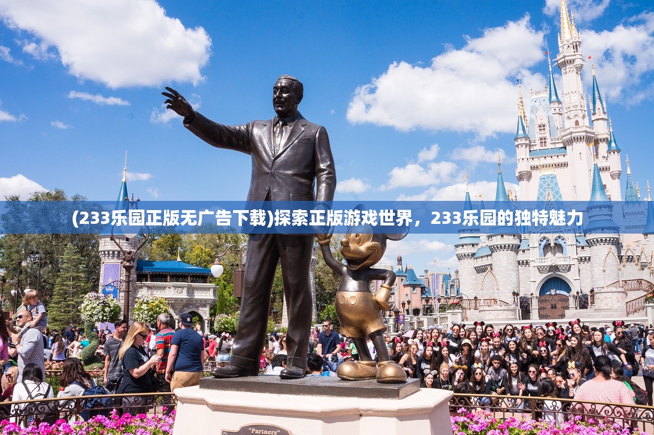 (永州市神仙岭小学)神仙岭小学，探索教育的新篇章