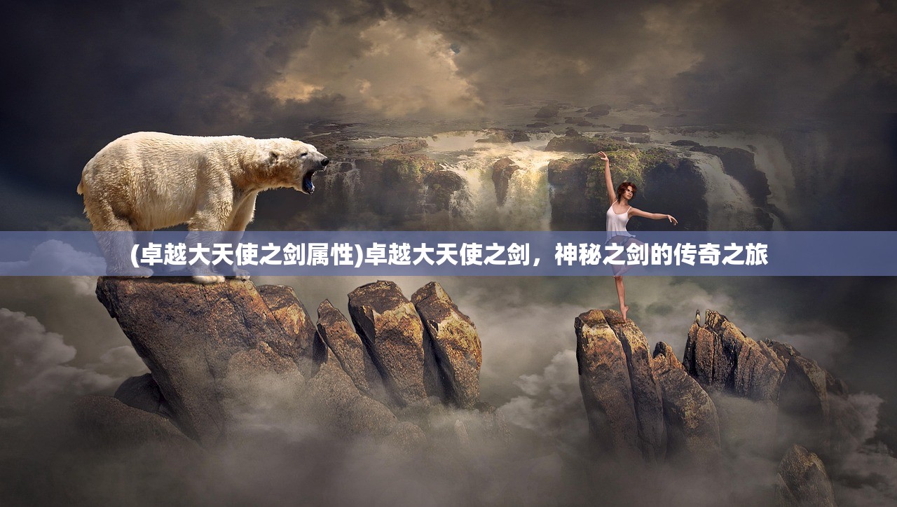 (废柴物语鸟人大叔第二关)废柴物语鸟人大叔攻略手册，游戏指南与常见问题解答
