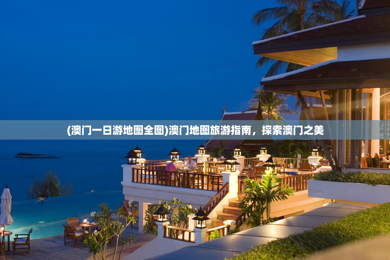 (部落大作战攻略大全)部落大作战全面攻略，从入门到精通