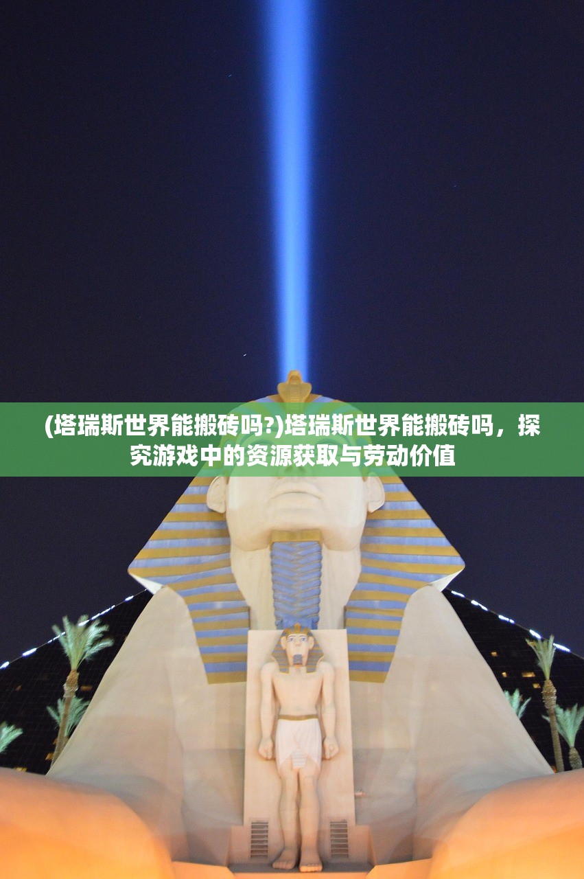 (部落大作战攻略大全)部落大作战全面攻略，从入门到精通