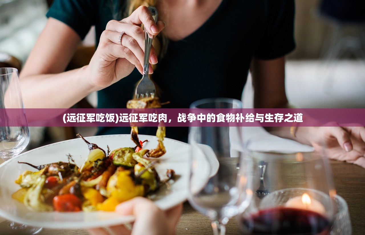 (神仙记事录百度百科)神仙记事录，神秘的东方故事与传说