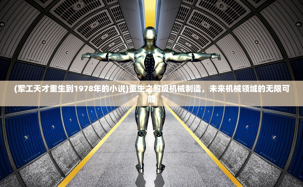 (神仙记事录百度百科)神仙记事录，神秘的东方故事与传说
