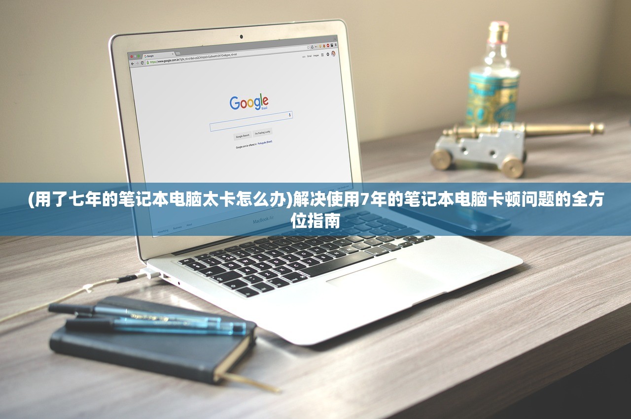 (放置海域好玩吗)放置海域为何下架，深度探究其原因