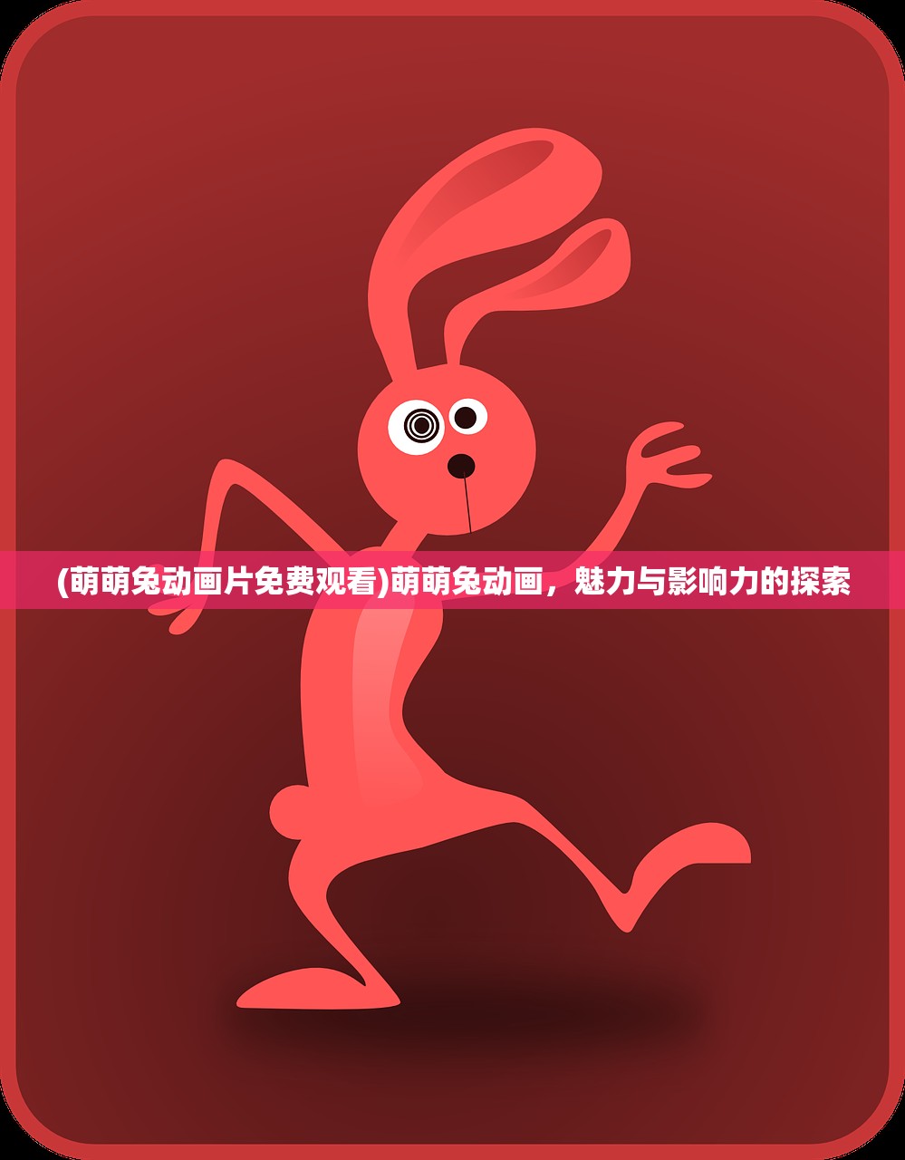 (成语牛牛赚钱是真的吗)关于成语我特牛赚钱的真实性探究