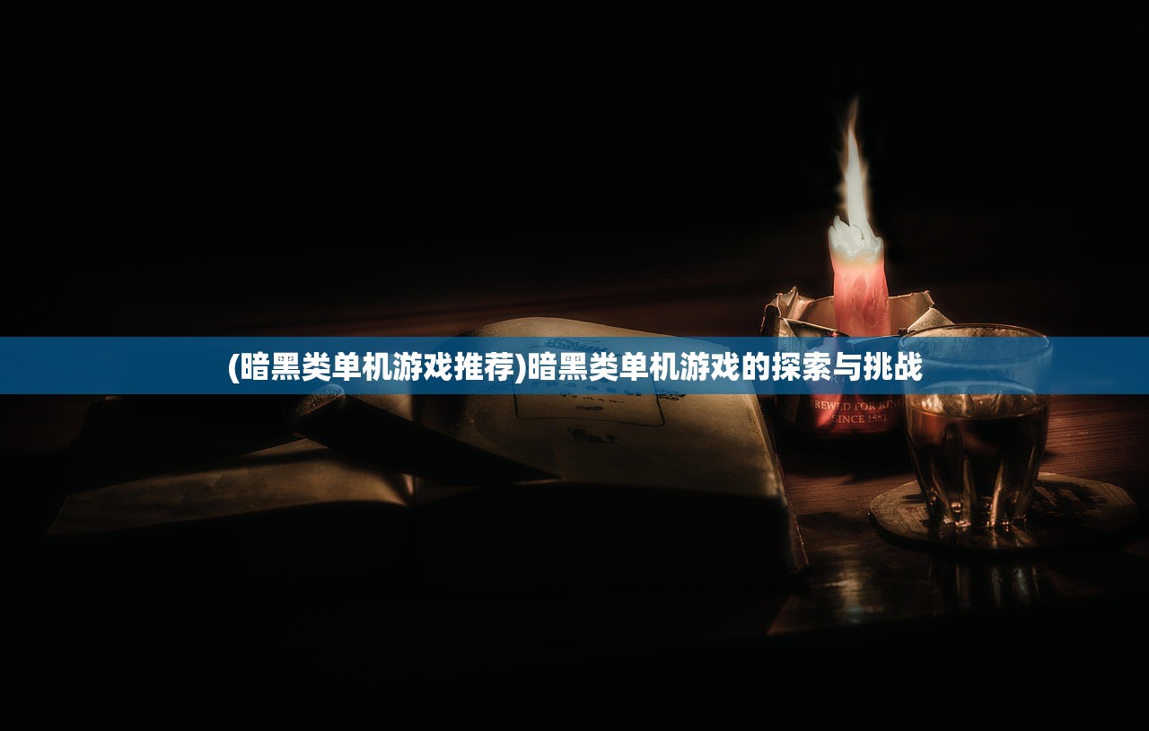 (妖奇谈隐藏任务)妖奇谈隐藏，深度探索与神秘解读