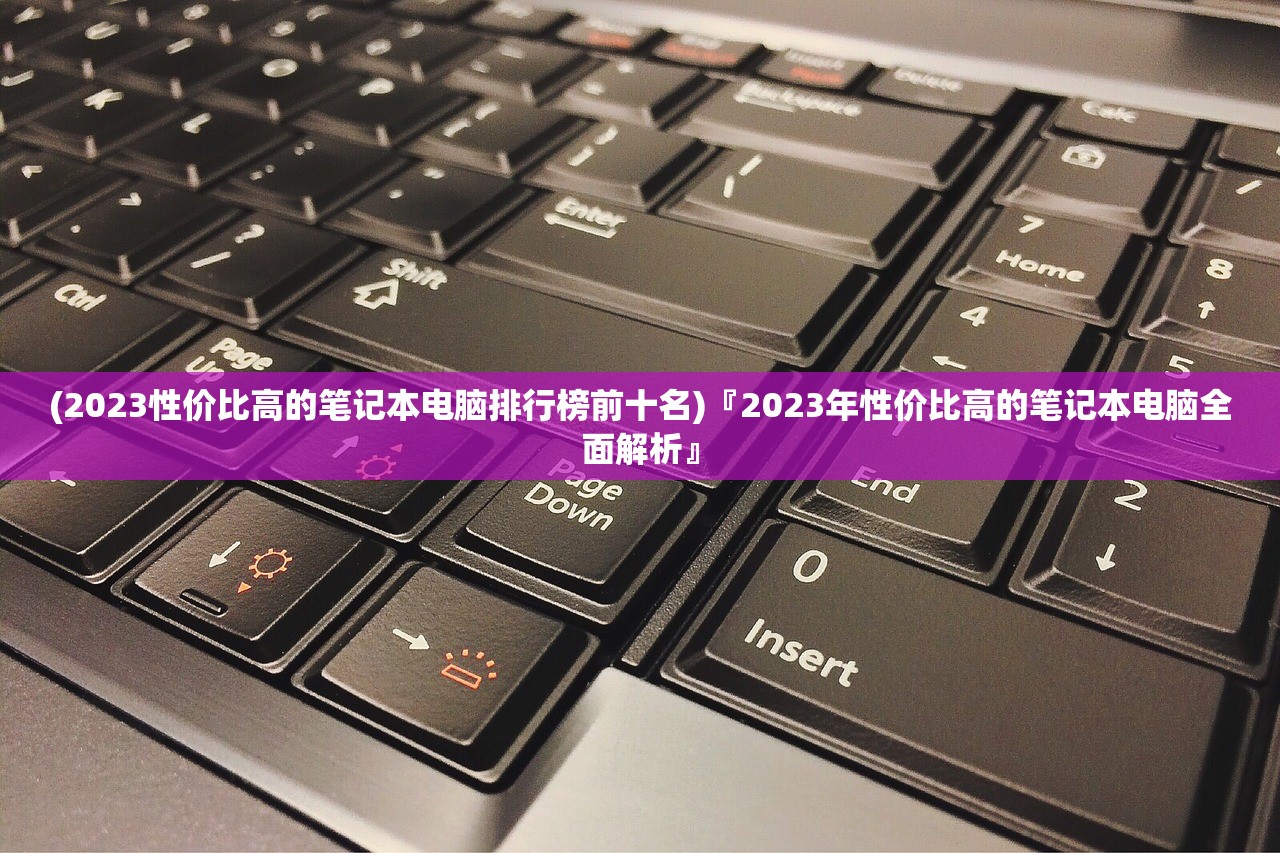 (绝地求生刺激战场国际服2025最新版)绝地求生刺激战场国际服，全球玩家的战场竞技之旅
