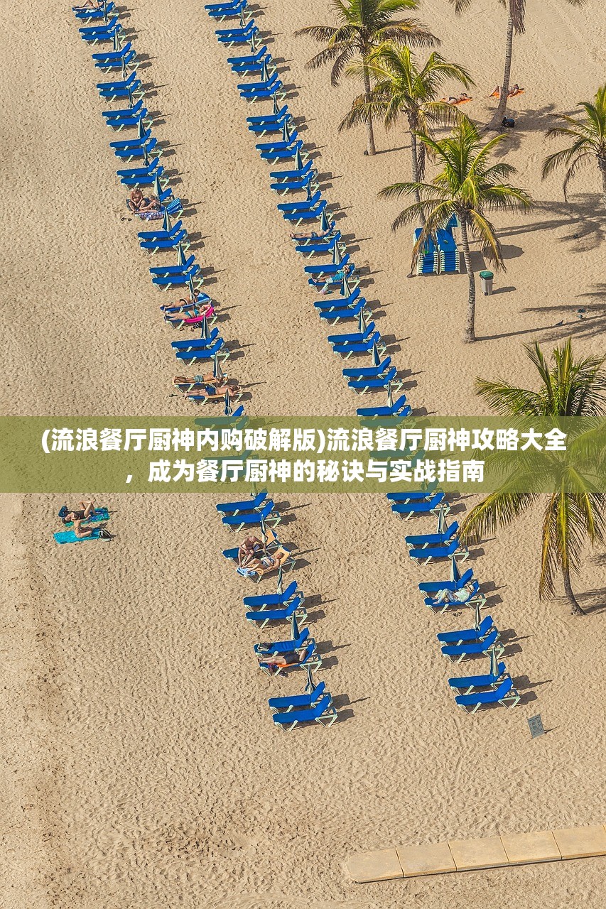 (心动庄园3最新版本下载)2024年心动庄园的游戏前景展望