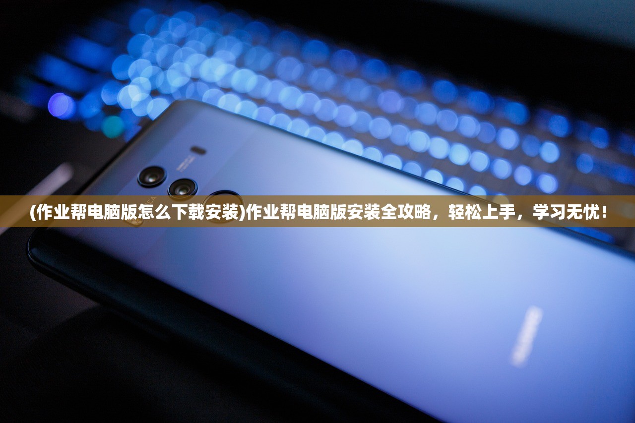 (心动庄园3最新版本下载)2024年心动庄园的游戏前景展望