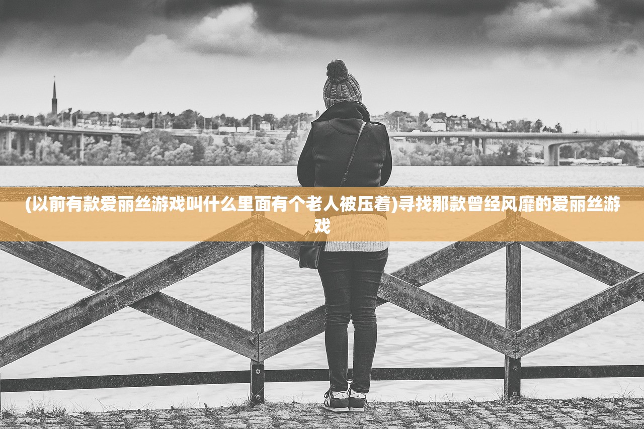 (篮球经理2017工资帽350)篮球经理人无工资帽，重塑球队建设的策略与挑战