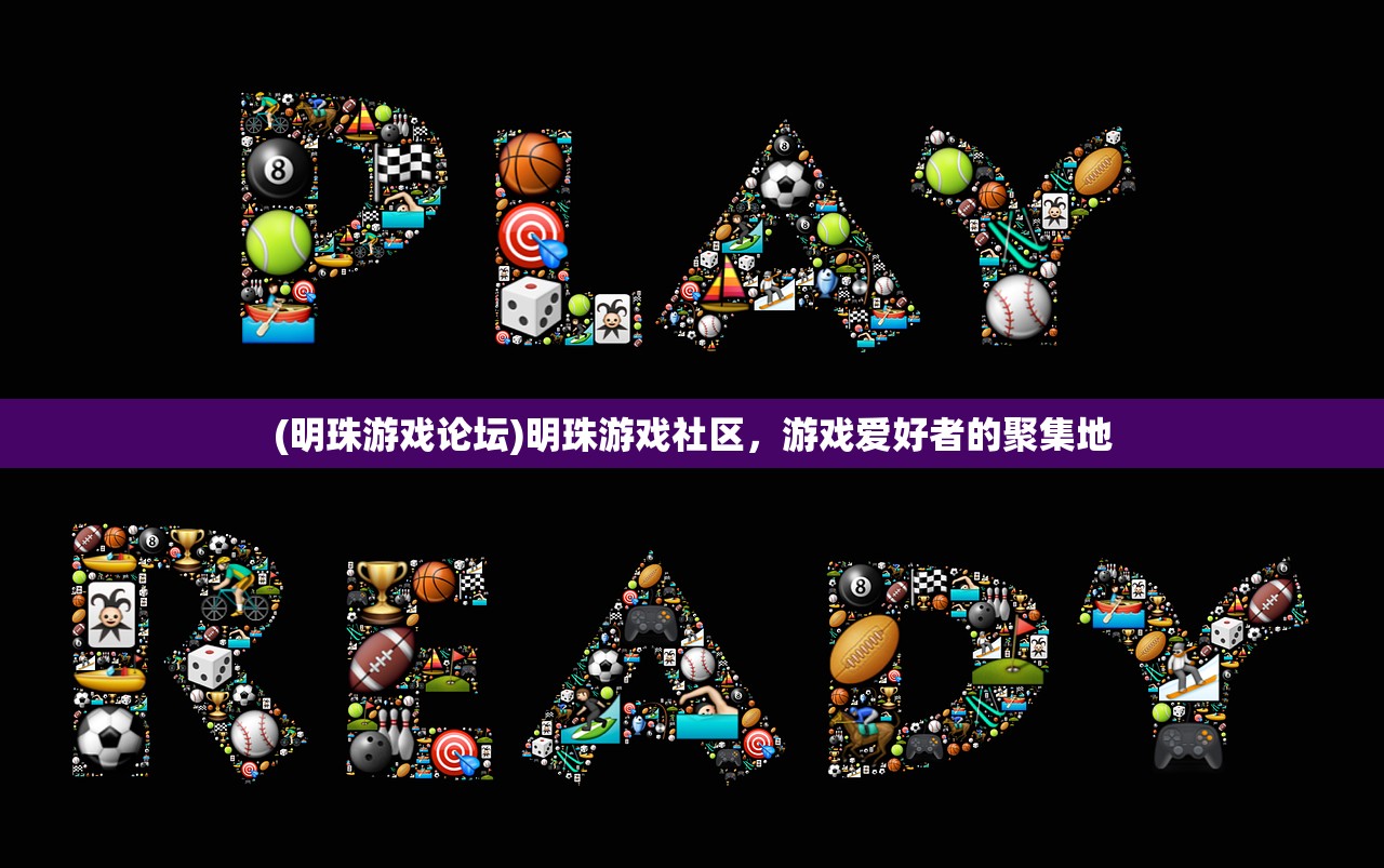 (奇幻祖玛双刀传奇手游攻略)奇幻祖玛双刀传奇手游，探索神秘世界的无尽魅力