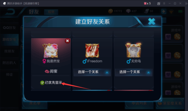王者战神0.1折可化妆无广告版下载-王者战神0.1折红包版官方下载v.9.70