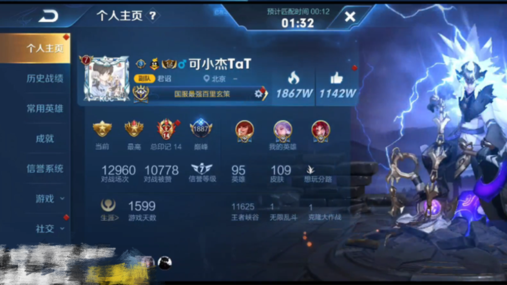 王者战神0.1折可化妆无广告版下载-王者战神0.1折红包版官方下载v.9.70