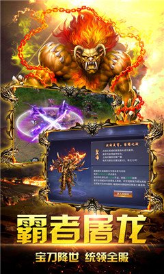 上古修仙0.1折最新版安卓版下载-上古修仙0.1折钞票版下载v.8.66
