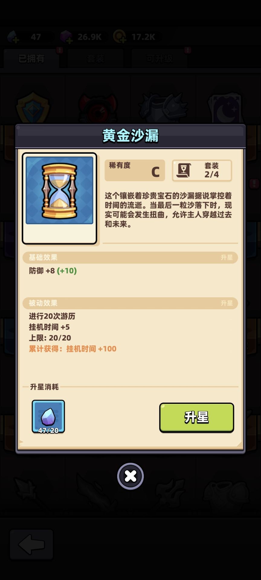 冒险者日记手游下载手机版-冒险者日记手游官网下载v.5.43