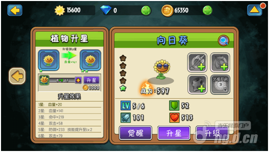 植物大战僵尸神奇植物版下载官方版-植物大战僵尸神奇植物版iOS下载v.0.14