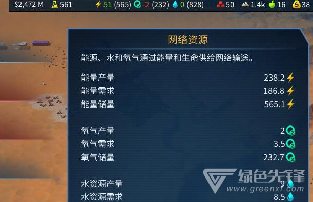 离开密室第2层内置作弊菜单下载-离开密室第2层内置菜单版MOD下载v.4.48
