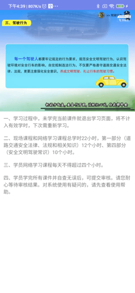 汽车承运人手机版下载安装-汽车承运人钞票版下载v.8.42