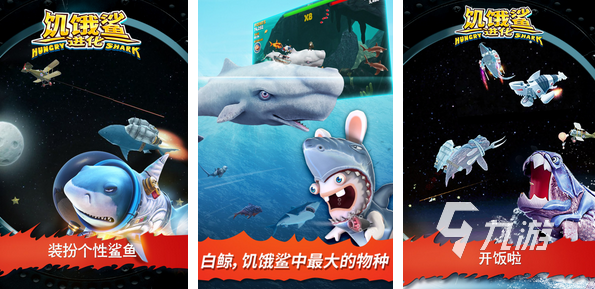 鱼吃鱼免费手游下载最新版-鱼吃鱼免费2024免广告最新版下载2024v.1.89