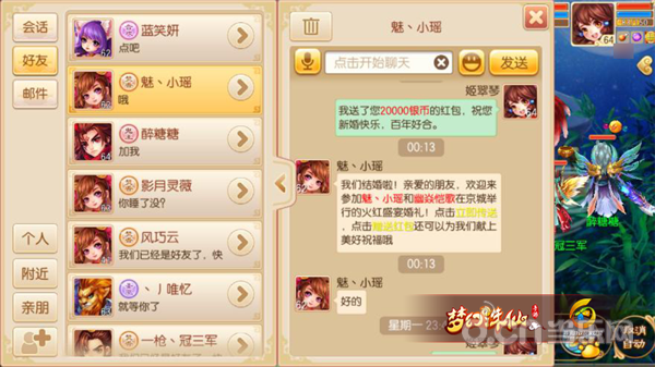 诛仙2官方下载app无限红包-诛仙2无限金币无限宝石下载无广告v.0.52