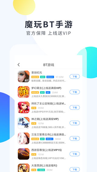 原魔手游金币免广告最新版2024下载-原魔手游内置菜单下载v.1.82