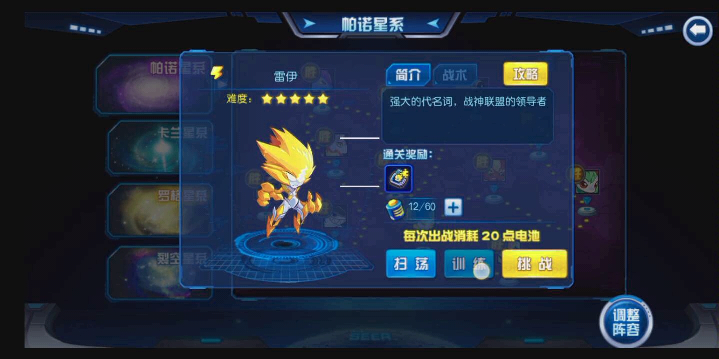 原魔手游金币免广告最新版2024下载-原魔手游内置菜单下载v.1.82