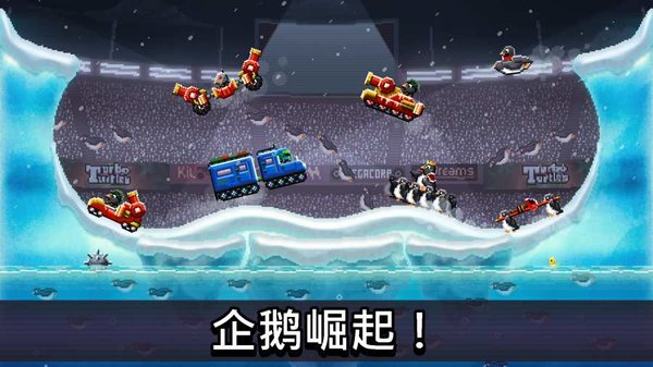 撞头赛车正版游戏手机版下载-撞头赛车正版下载安卓v.4.87