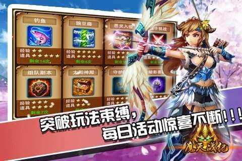 魔狩战纪手游免费版下载-魔狩战纪手游手游最新版下载v.4.38