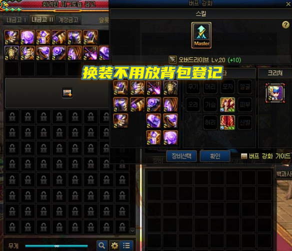 女帝的日常玩家自制版下载安卓版-女帝的日常玩家自制版无限背包无限血下载v.8.14