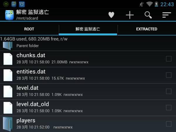 13号监狱异常监控下载手机版-13号监狱异常监控内置菜单最新版2024下载v.3.25