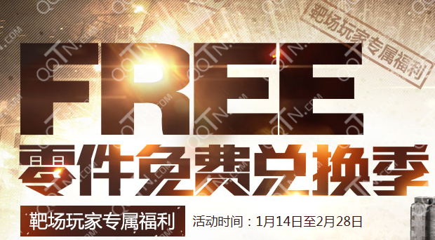 我是保安无限零件下载-我是保安最新版煎饼店免广告下载v.4.68