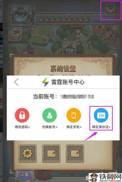 元气食堂下载内购版-元气食堂内置菜单不用实名认证下载v.2.50