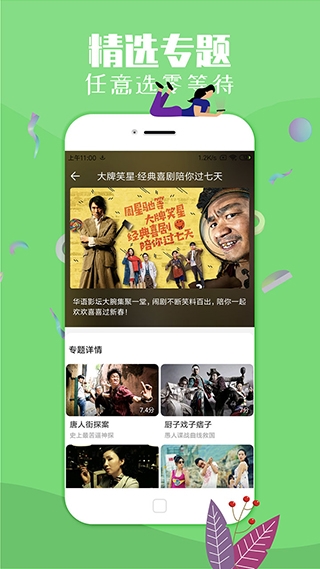 SlappyBridge免广告下载-SlappyBridge(玩家自制)安卓手机版下载v.6.56