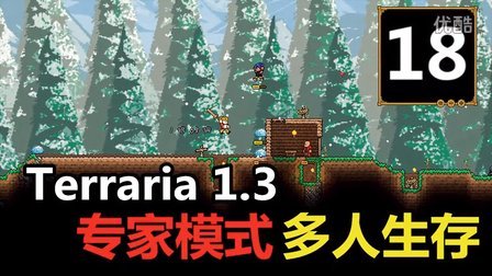 terraria灾厄mod手机版官方正版手游下载-terraria灾厄mod手机版中文下载手机版v.8.25