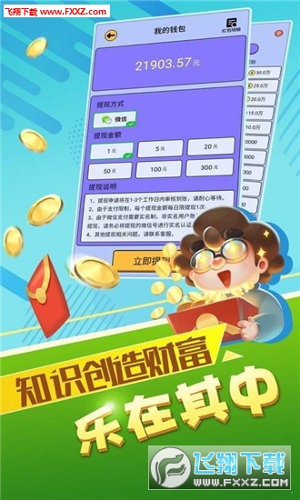 朵拉的晚餐官方下载app无限红包-朵拉的晚餐手机版最新下载v.7.60