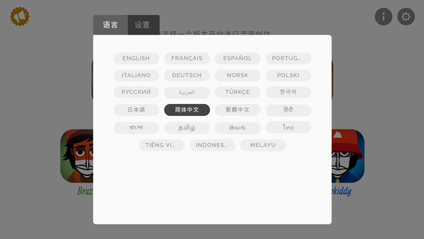 节奏盒子Phonk模组全解锁最新版2024下载-节奏盒子Phonk模组手游最新版下载v.0.22