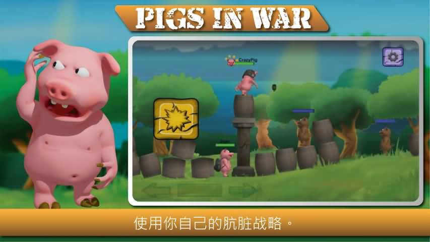小鱼人战争免广告版内购免费版-小鱼人战争免广告版完整版手游下载v.9.56