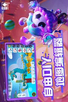 蛋仔派对国际服无限蛋币内置菜单最新版2024下载-蛋仔派对国际服无限蛋币下载最新版v.9.97