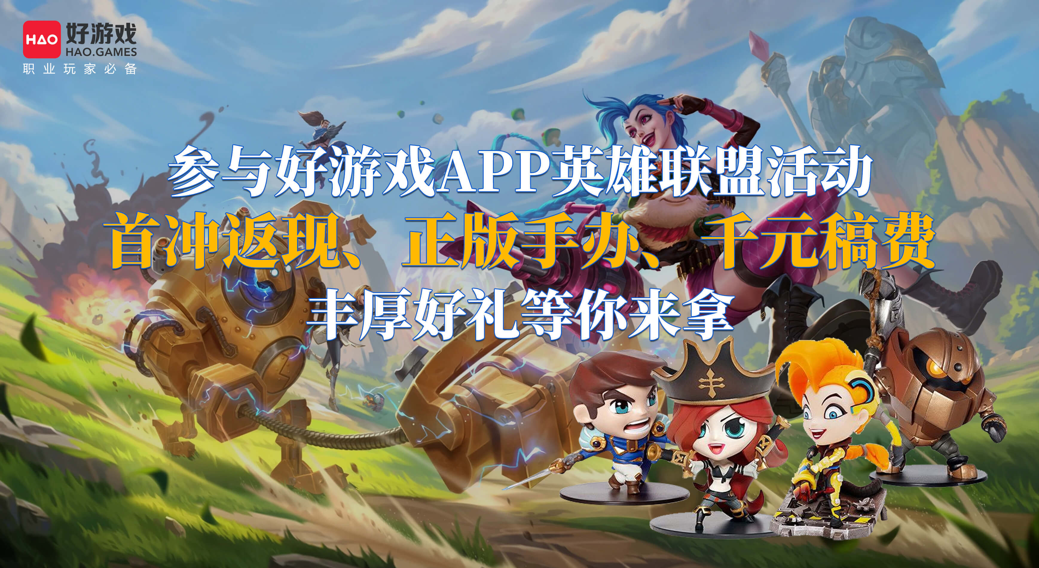 史莱姆大战僵尸官方下载app无限红包-史莱姆大战僵尸无广告版安卓最新版下载v.1.98