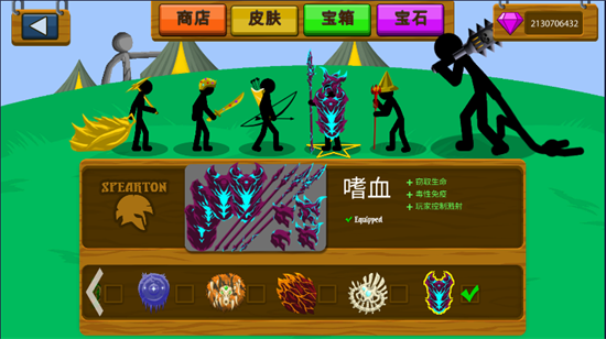 火柴人战争遗产寒冰版手游最新正式版（暂未上线）-火柴人战争遗产寒冰版无限金币下载v.1.55